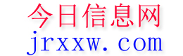 平邑今日信息网